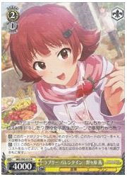 IMS(2)黄 ラブリーバレンタイン 野々原茜(R)(S93-015)の画像