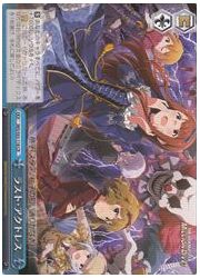 IMS(2)青 ラスト・アクトレス(CR)(S93-118)の画像