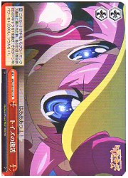 MK(2)赤　トイズの復活(S19-073CR)の画像