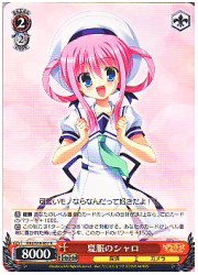 MK(2)赤　夏服のシャロ(S19-057R)の画像