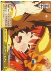 MK(3)黄　森の中のモフモフ(CR)(S33-023)の画像