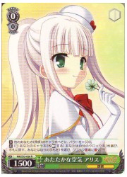 MK(3)緑　あたたかな空気　アリス(R)(S33-028)の画像