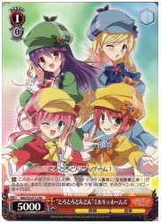 MK限赤　'とろとろどんどん'ミルキィホームズ(PR)(S33-P12)の画像