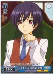 MKT(3)青　ロンドンでの活躍 小林(TD)(W33-T17)の画像