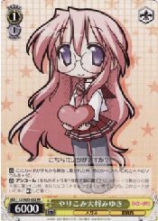 LS(1)黄　やりこみ大将みゆき(RR)(W05-002)の画像