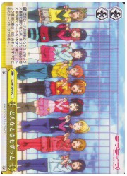 LLE(1)黄　どんなときもずっと(C)(WE19-16)の画像