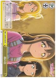 LSS(2)黄 雨の音(CR)(W53-030)の画像