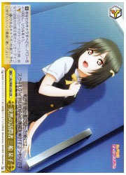 LNJ(1)黄 突然の訪問者 三船栞子(CR)(W85-036)の画像