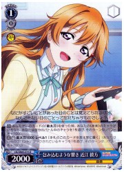 LNJ(1)青 包み込むような響き 近江彼方(R)(W85-075)の画像