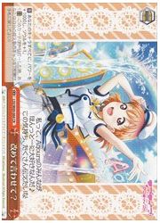 LSS(3)赤 改めて言わせて?(CR)(W69-064)の画像