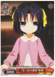 LBE(2)赤　‘空っぽの感情’唯湖(C)(WE18-36)の画像