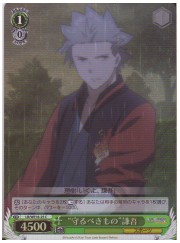 LBE(2)緑　‘守るべきもの’謙吾(ホイル)(WE18-25)の画像