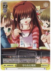 LB(2)黄　守られた場所(R)(W06-019)の画像