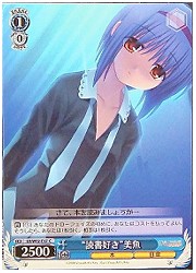 LBE(1)青　‘読書好き’美魚(C)(W02-E17)の画像