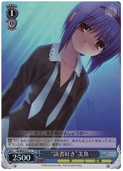 LBE(1)青　‘読書好き’美魚(ホイル)(W02-E17)の画像