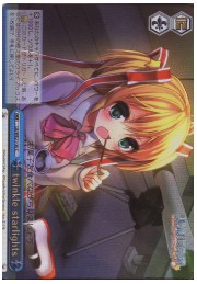 LBE(3)青　twinkle starlight(ホイル)(WE21-30)の画像