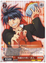 LBE(3)赤　特盛カツ丼　!　真人(R)(WE21-19)の画像