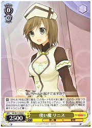 NA(2)黄　使い魔 リニス(R)(W12-004)の画像