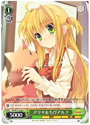 NA(2)緑　アリサ&amp;ちびアルフ(R)(W12-029)の画像