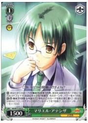 NA(2)緑　マリエル・アテンザ(U)(W12-035)の画像