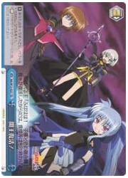 NAGT青　闇王復活!(TD)(W12-G27)の画像