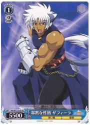 NAGT青　寡黙な性格 ザフィーラ(TD)(W12-G18)の画像