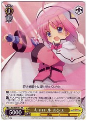 NS(1)黄　キャロ・ル・ルシエ(RR)(W04-001)の画像