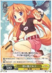 NS(1)黄　使い魔アルフ(TD)(W04-T01)の画像