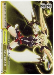 NS(1)黄　迷いが晴れた時(R)(W04-023)の画像