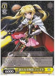 NR(4)黄 新たなる物語 フェイト(R)(W58-005)の画像