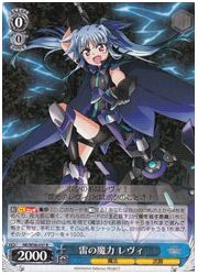 NR(4)青 雷の魔力 レヴィ(R)(W58-057)の画像