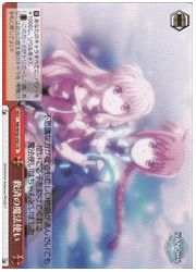 NR(4)赤 救済の魔法使い(CR)(W58-050)の画像