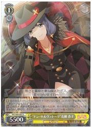 RSL(2)黄 ‘ドン・サルヴァトーリ’花柳 香子(R)(S69-007)の画像