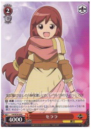 LHE(1)赤　セララ(R)(SE20-08)の画像