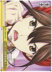 RN(1)黄　ロボットが世界を救う!(023CR)の画像