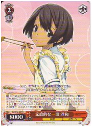 RN(1)赤　家庭的な一面 淳和(057R)の画像