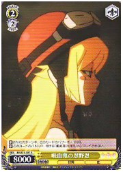 BM(1)黄　吸血鬼の忍野忍(R)(BM/S15-007)の画像