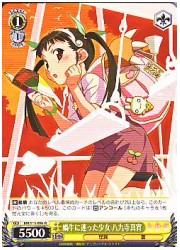 BM(1)黄　蝸牛に迷った少女 八九寺真宵(R)(BM/S15-006)の画像