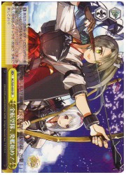KC(1)黄　全航空隊、発艦始め!(CR)(S25-033)の画像