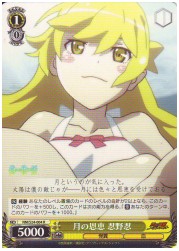 NM(1)黄　月の恩恵 忍野忍(R)(S24-004)の画像