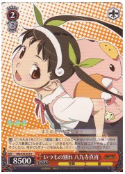 NM(1)赤　いつもの別れ八九寺真宵(R)(S24-052)の画像