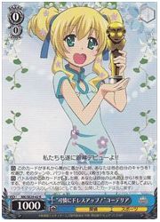 MKE(3)青 '可憐にドレスアップ!'コーデリア(R)(SE29-42)の画像