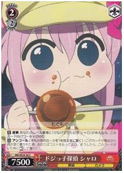 MKE(3)赤 ドジっ子探偵 シャロ(C)(SE29-36)の画像