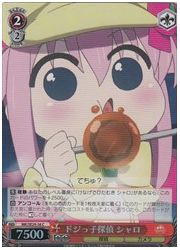 MKE(3)赤 ドジっ子探偵 シャロ(ホイル)(SE29-36)の画像