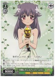 MKE(3)緑 ‘華麗にドレスアップ!’エリー(U)(SE29-20)の画像