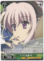 MKE(3)緑 ナウい装備 咲(C)(SE29-23)の画像