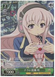 MKE(3)緑 ナウい装備 咲(ホイル)(SE29-23)の画像