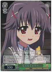 MKE(3)緑 もぐもぐエリー(ホイル)(SE29-21)の画像