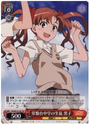 RGＴ赤　常盤台中学の生徒 黒子(TD)(W10-105)の画像