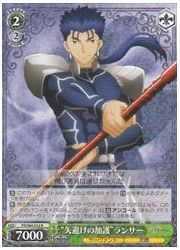 FSHF(1)緑 ‘矢避けの加護’ランサー(R)(S64-032)の画像